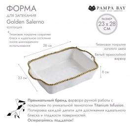 Форма для запекания Golden Salerno CER2658WG